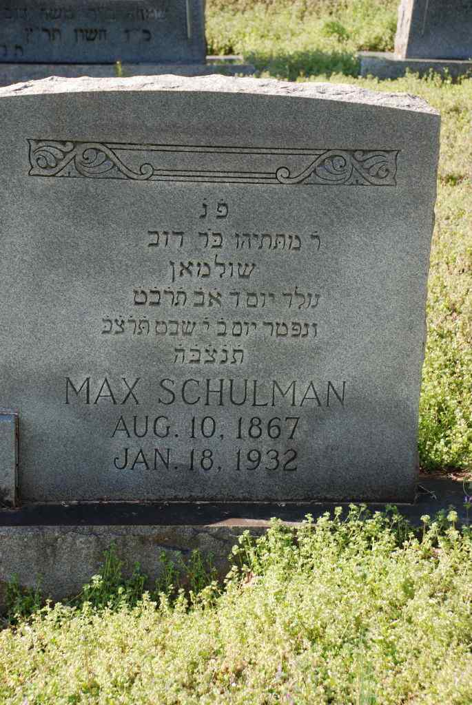 max schulman gravestone